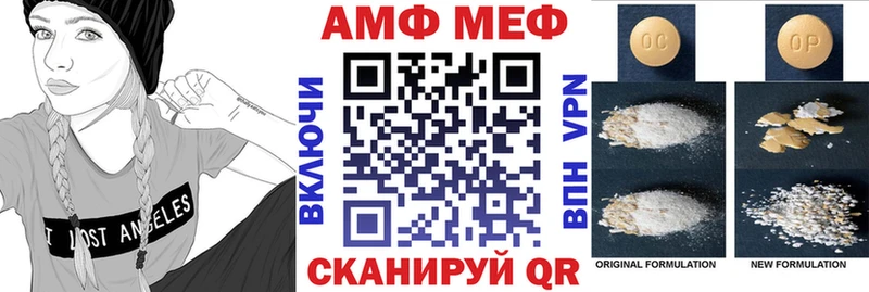 omg как войти  Грязовец  Amphetamine 98% 