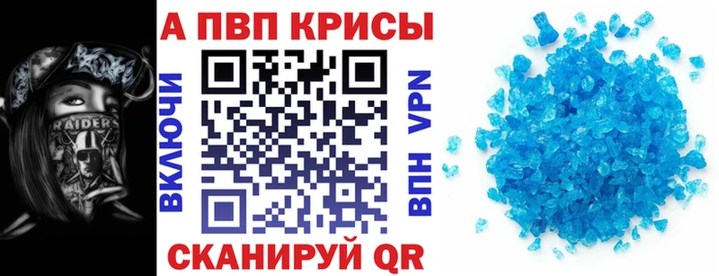 купить закладку  Грязовец  дарк нет официальный сайт  Alpha-PVP Crystall 