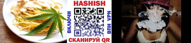 Печенье с ТГК конопля  наркошоп  Грязовец 