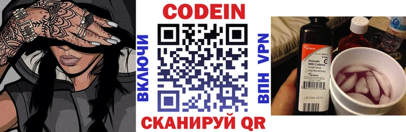 закладки  Грязовец  Codein Purple Drank 