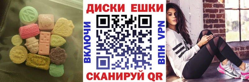 ЭКСТАЗИ 280мг Грязовец