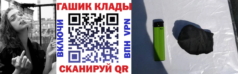 Гашиш ice o lator  kraken зеркало  Грязовец 