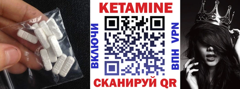 купить наркотики цена Грязовец Кетамин VHQ