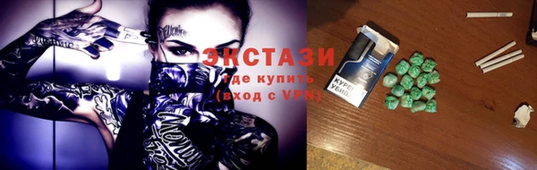 мяу мяу кристалл Алексин