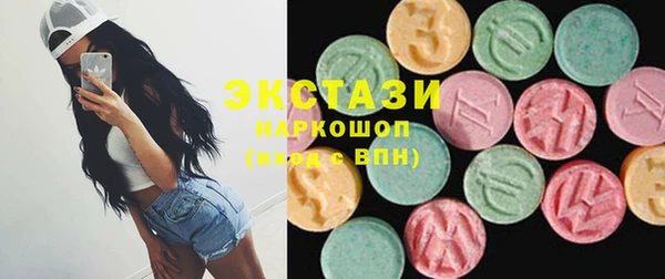мяу мяу кристалл Алексин
