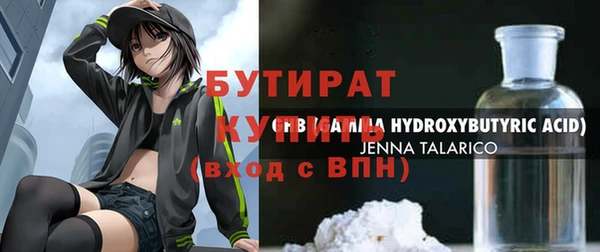 альфа пвп Семилуки