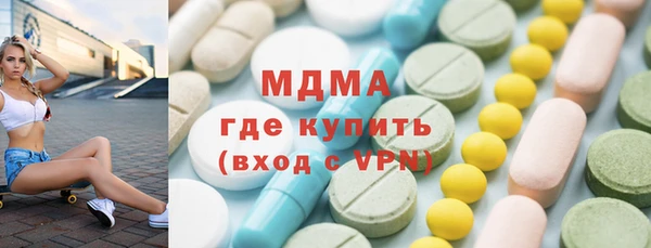 мяу мяу кристалл Алексин