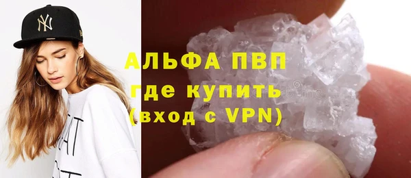 мяу мяу кристалл Алексин