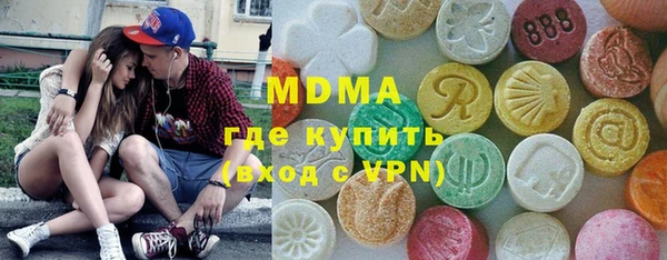 мяу мяу кристалл Алексин