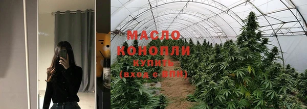 мяу мяу кристалл Алексин