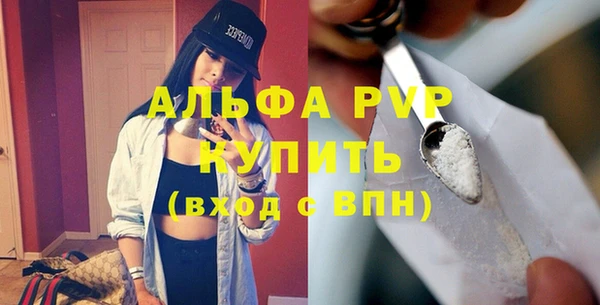 apvp Алексеевка