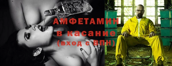 мяу мяу кристалл Алексин