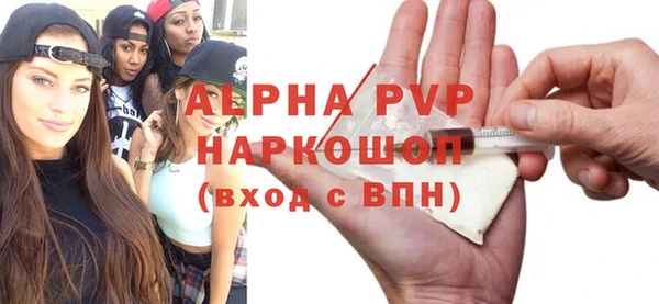 мяу мяу кристалл Алексин