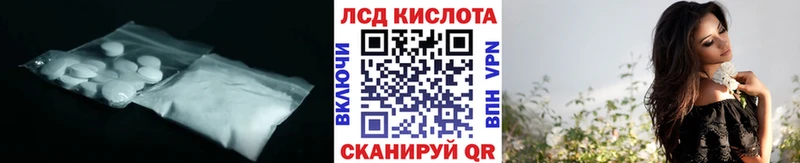 Лсд 25 экстази ecstasy  Грязовец 
