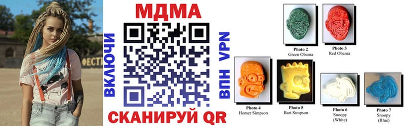 MDMA Molly  закладки  Грязовец 