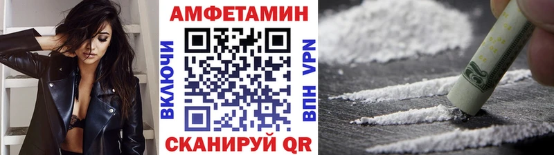 Метамфетамин Methamphetamine  где найти наркотики  Грязовец 