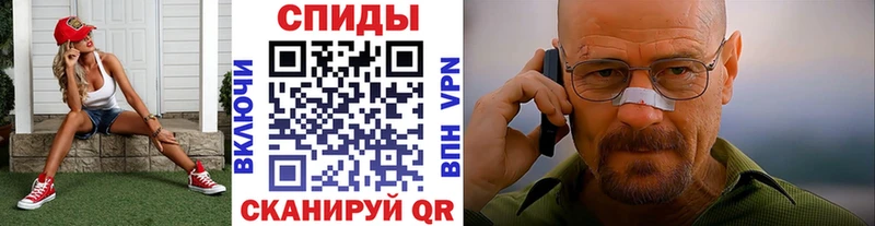 МЕТАМФЕТАМИН Methamphetamine Грязовец