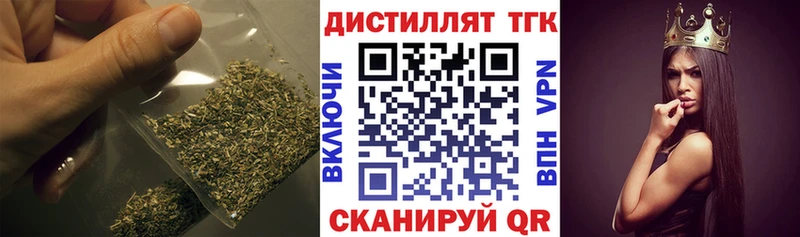 МЕГА как войти  Грязовец  Дистиллят ТГК вейп  купить наркотики цена 